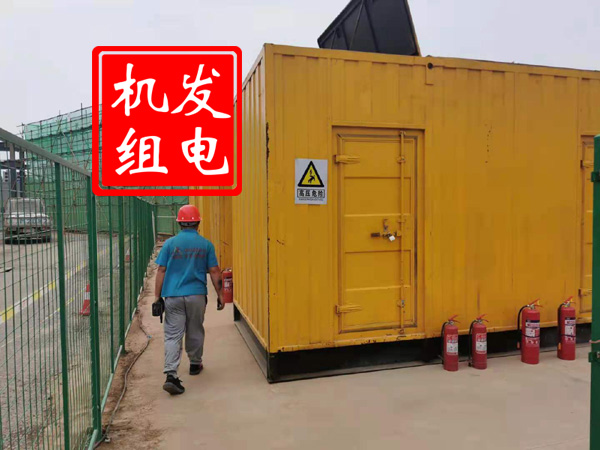 威信出租发电机常规保养内容