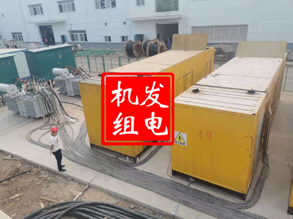 威信发电机租赁必备常识