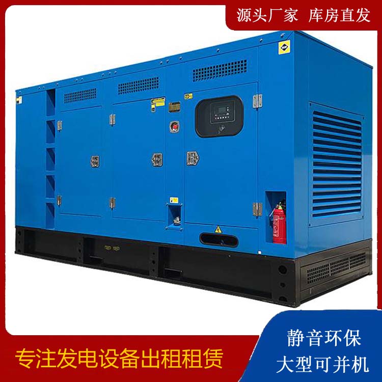 威信发电车租赁