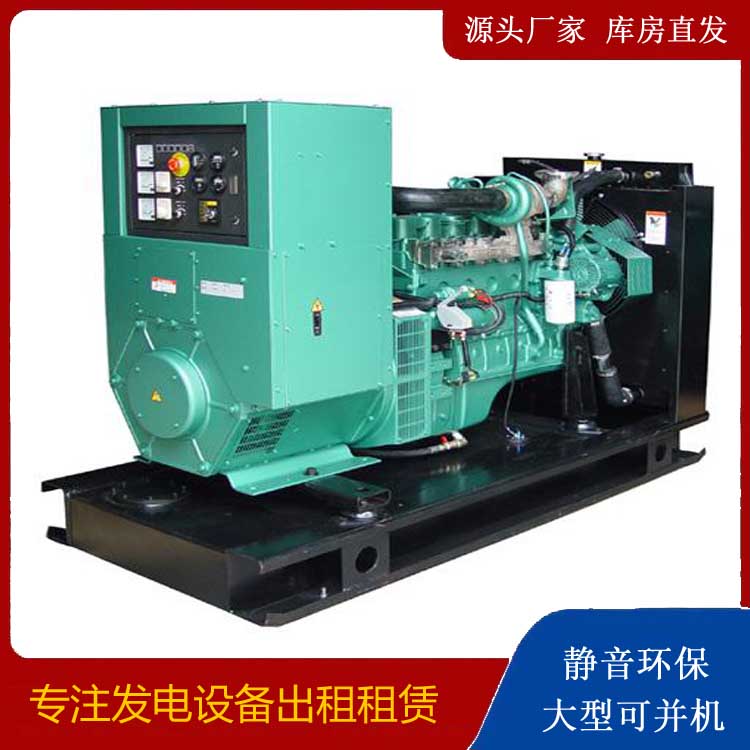 威信出租发电机设备的使用与日常保养