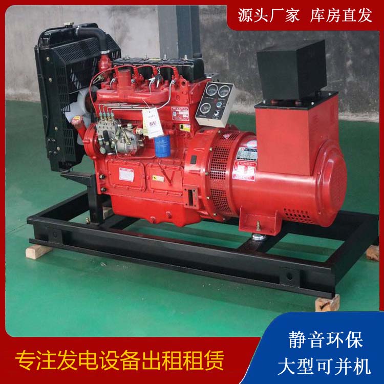 威信租赁发电机