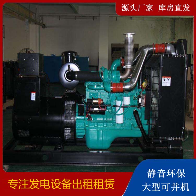 威信发电机出租