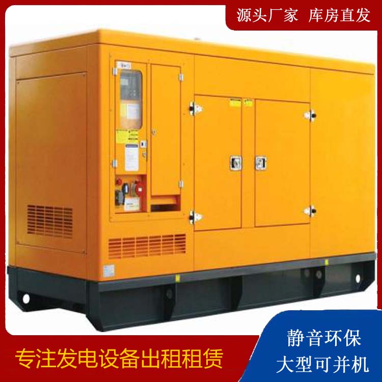 威信出租发电机要注意损伤柴油发电机的启动方式
