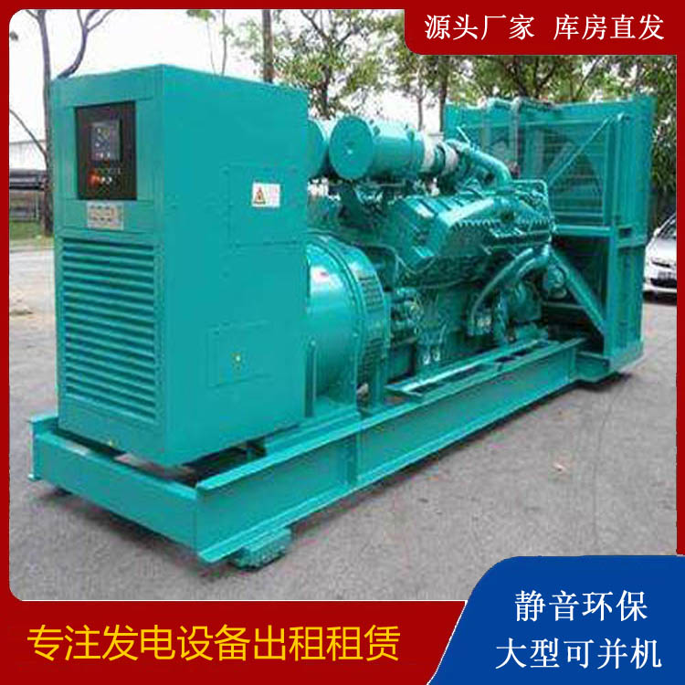 威信发电车租赁