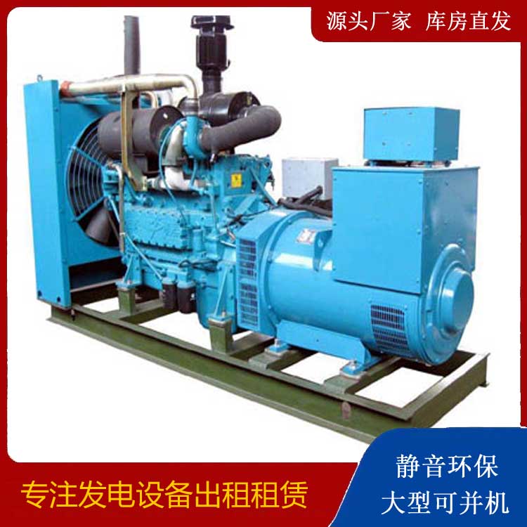 威信出租发电机-如何排除发电机出现的故障