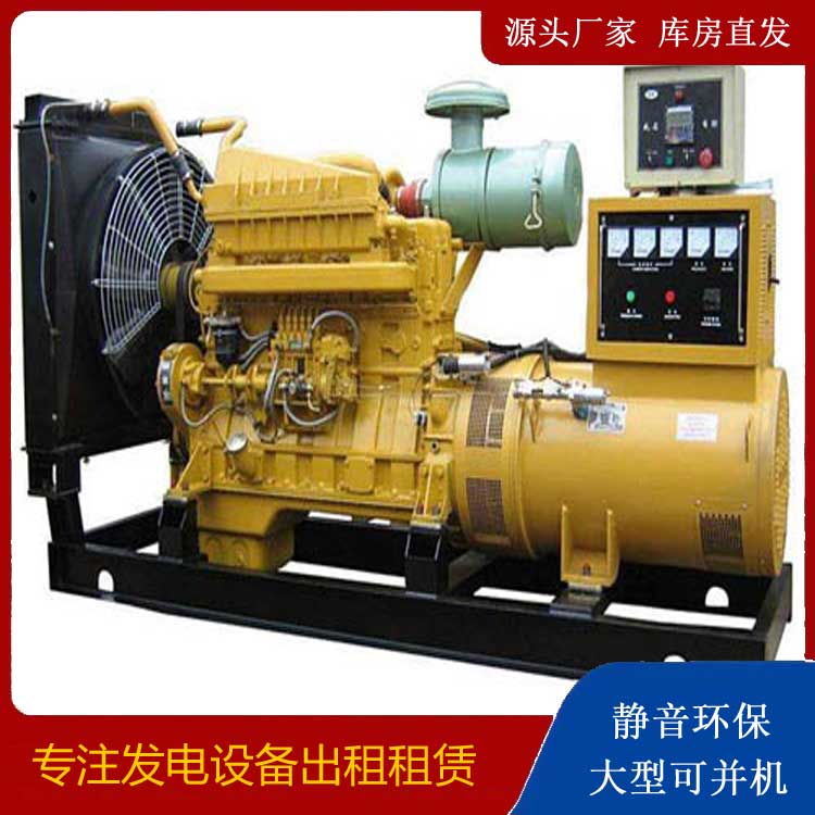 威信发电机租赁的使用误区