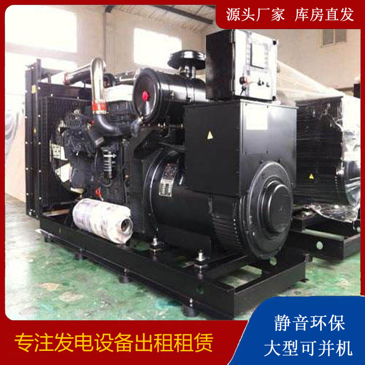 威信出租发电机 为您讲解发电机的工作原理