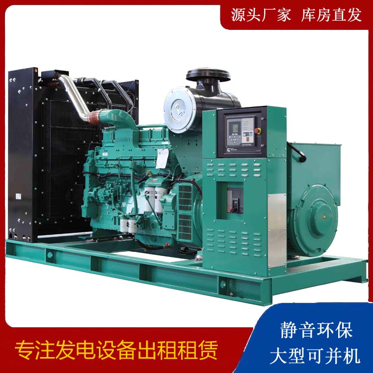 威信租赁发电机 柴油发电机喷油嘴卡死的原因及处理方法