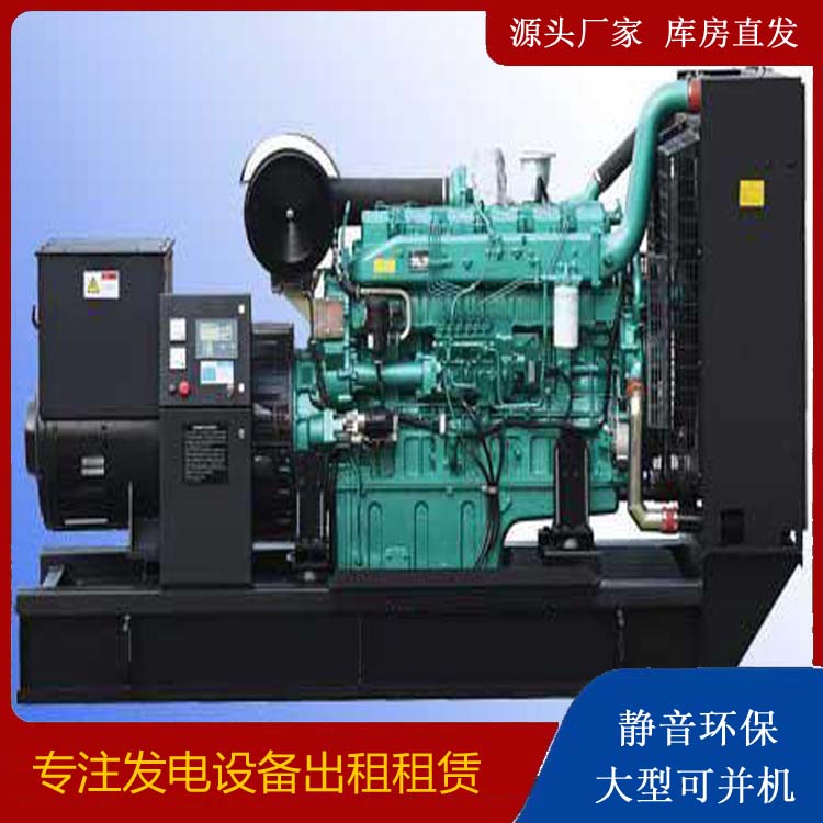 威信出租发电机的耗油过快应该怎么处理