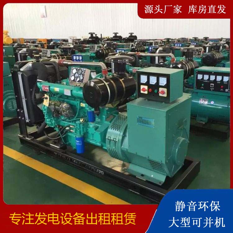 威信租赁发电机的原理是什么
