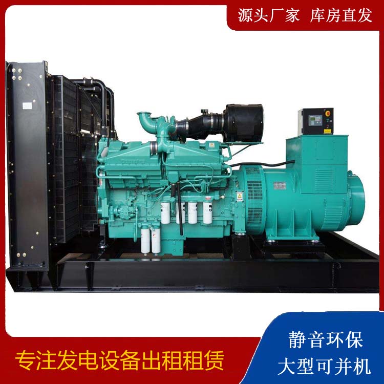 威信租赁发电机 柴油发电机组备件的清洗方法