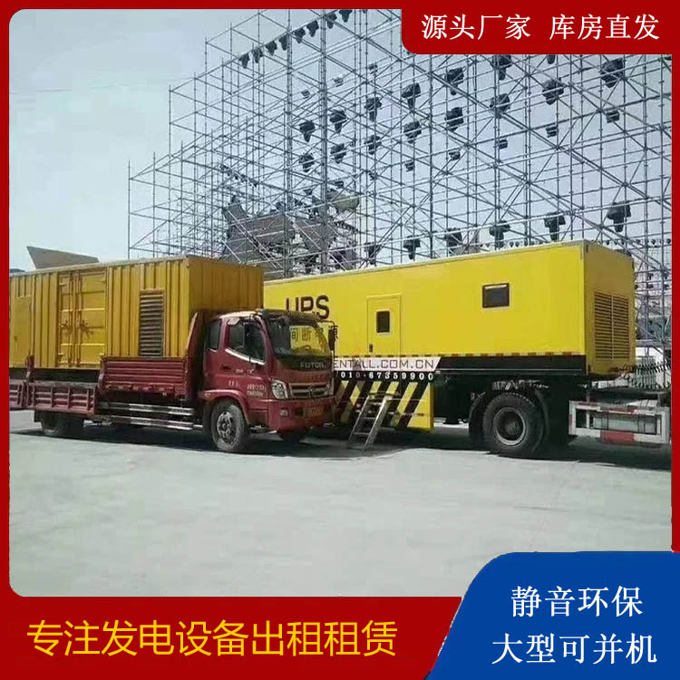 威信有哪些常见的发电机组输出电压类型?